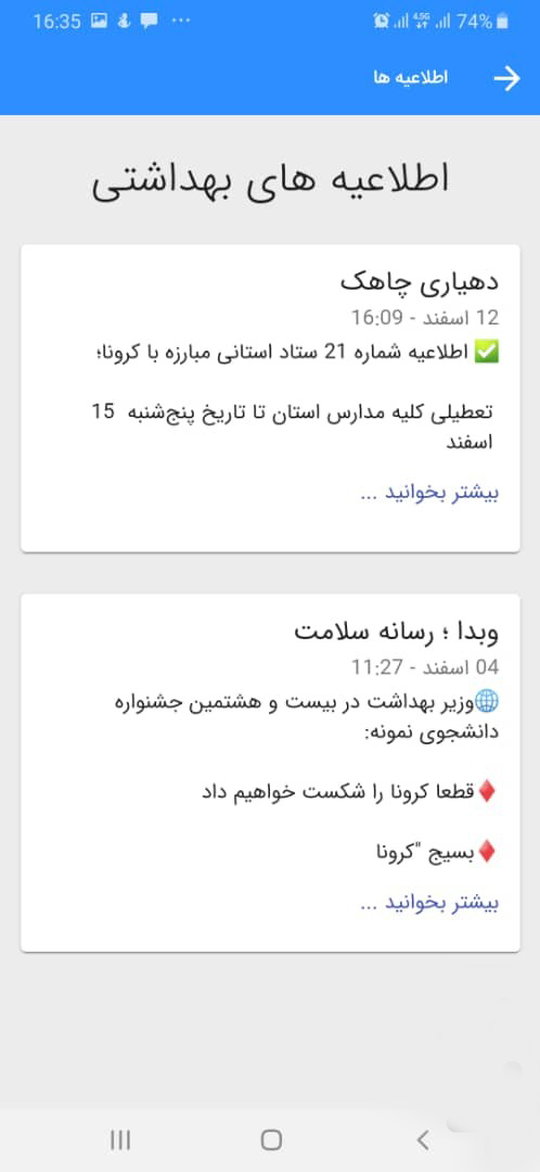 دانلود Zapya برای اندروید و ios / معروفترین نرم افزار انتقال سریع فایل