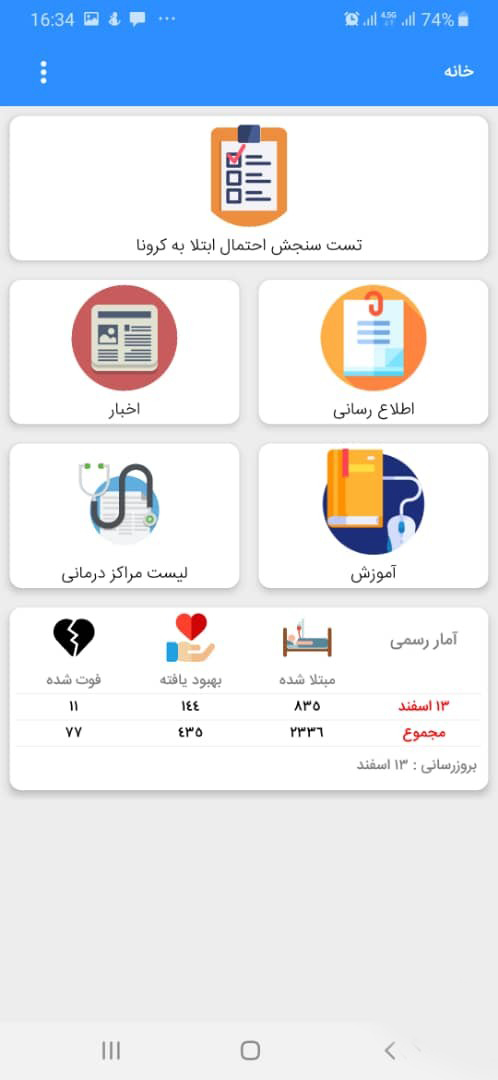دانلود Zapya برای اندروید و ios / معروفترین نرم افزار انتقال سریع فایل