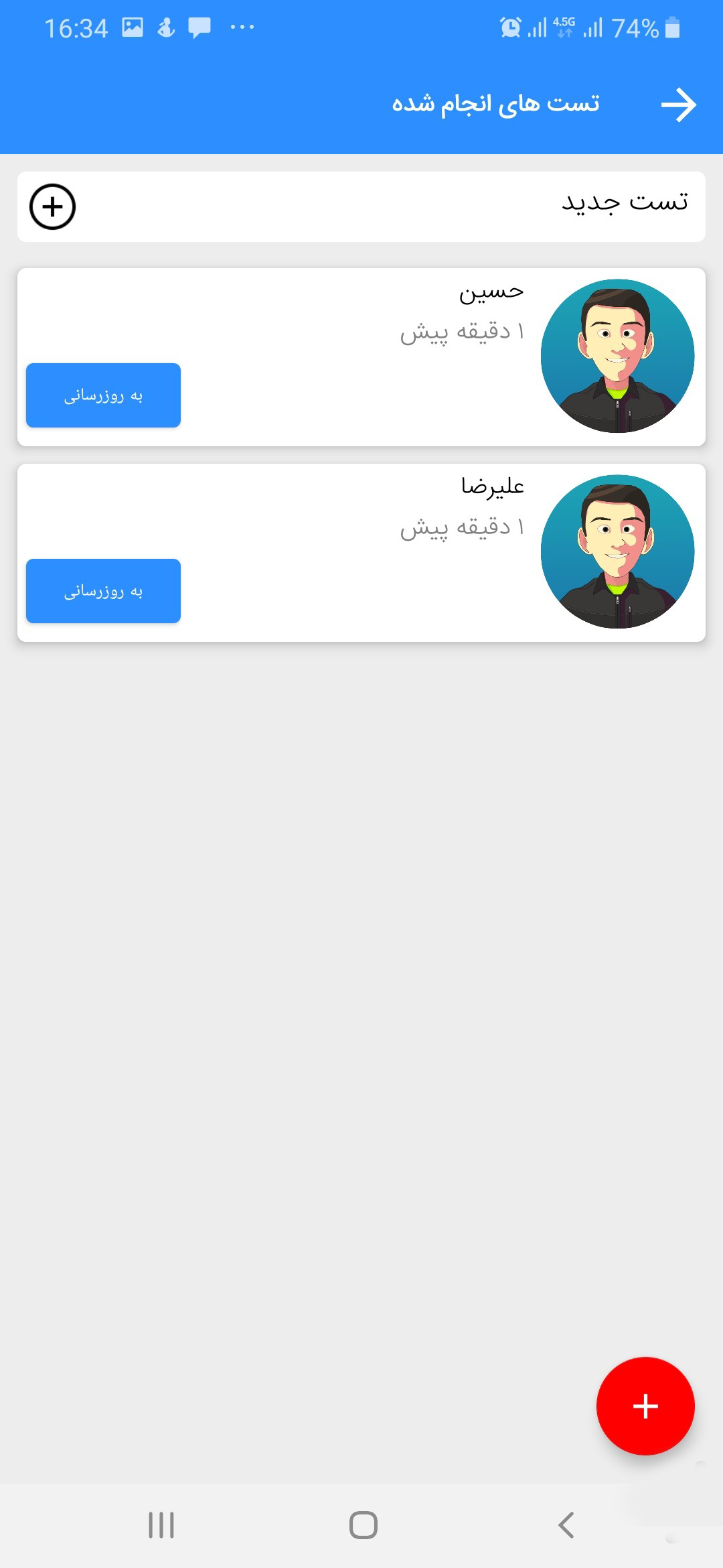 دانلود Zapya برای اندروید و ios / معروفترین نرم افزار انتقال سریع فایل