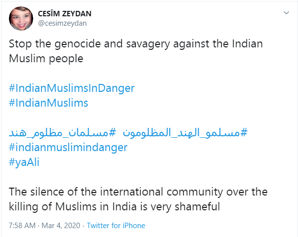 کشتار مسلمانان مظلوم هند را متوقف کنید