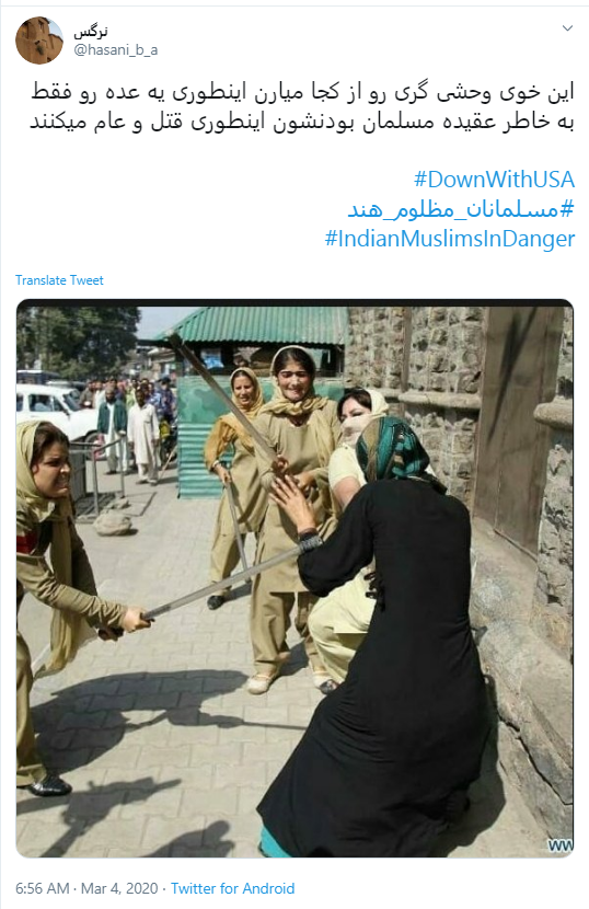کشتار مسلمانان مظلوم هند را متوقف کنید