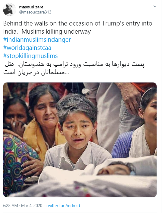 کشتار مسلمانان مظلوم هند را متوقف کنید