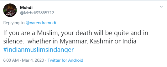 کشتار مسلمانان مظلوم هند را متوقف کنید
