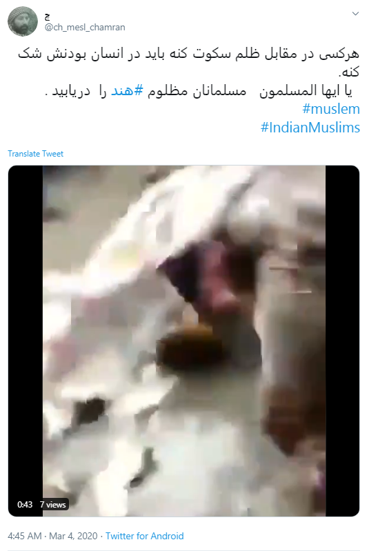کشتار مسلمانان مظلوم هند را متوقف کنید