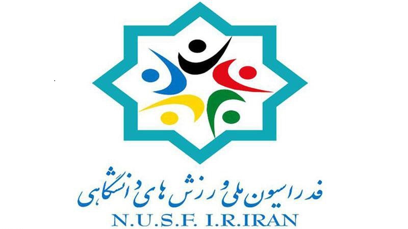 زمان مجمع انتخابات فدراسیون ورزش دانشگاهی مشخص شد