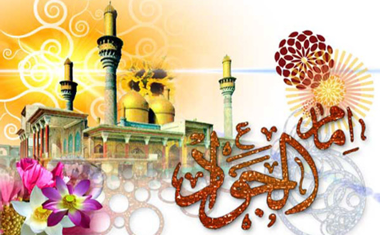 زیباترین والپیپر و تصاویر پروفایل به مناسبت روز ولادت امام نهم(ع)