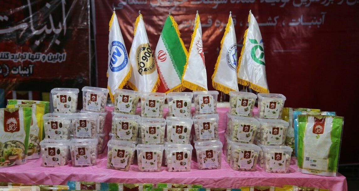 آبنبات همان آبنبات است/آبنبات بجنورد شیرین تر از عسل