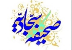 تصاویری جذاب از حضور رهبر معظم انقلاب، هنگام قرائت فاتحه برای اجداد خود در تفرش و هزاوه