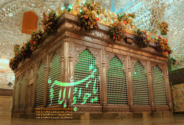 زیباترین والپیپر و تصاویر پروفایل به مناسبت روز ولادت امام نهم(ع)