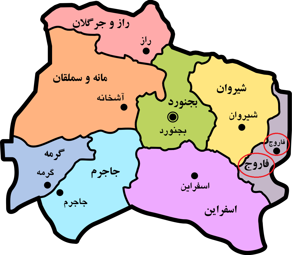 شهر آجیلی نوروز هر سال چشم به راه مسافران