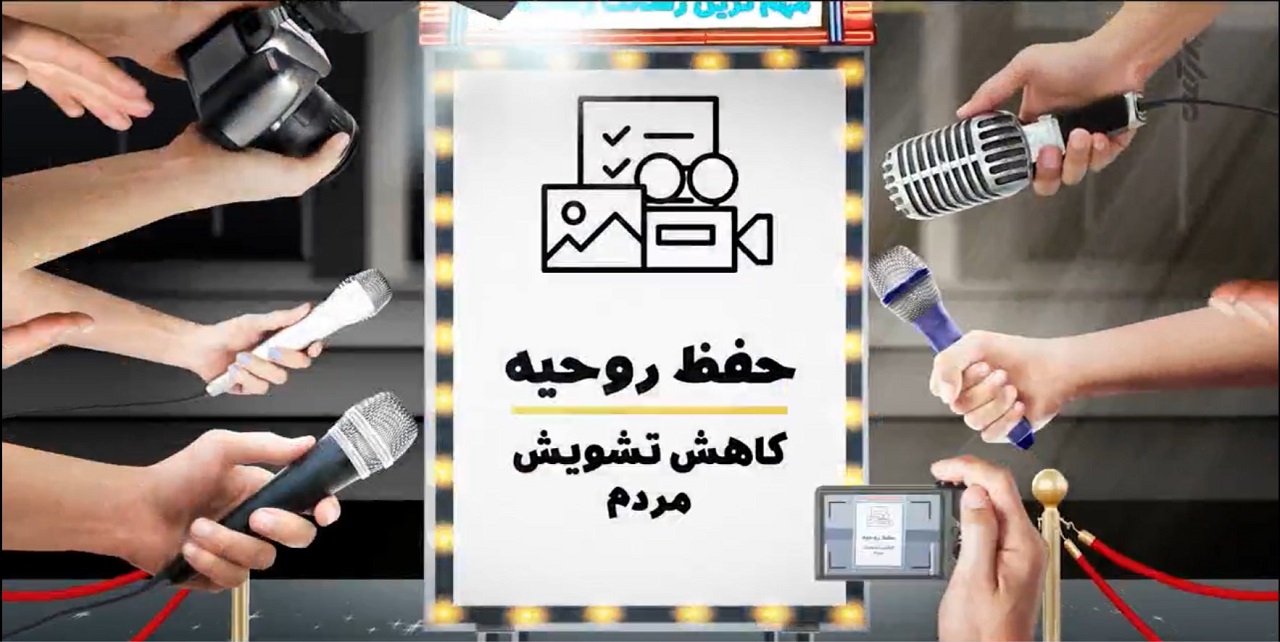رسانه چگونه می‌تواند مسیر غلبه بر کرونا را مسدود کند؟