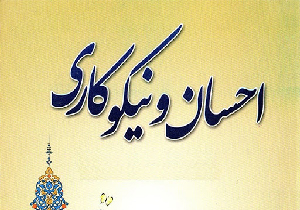 اهدای ۲۰۰ سبد موادغذایی به خانواده‌های نیازمند در مهاباد