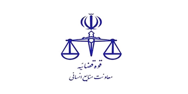 تعویق اعزام اسفندماه سربازان امریه قوه قضاییه به مراکز آموزشی