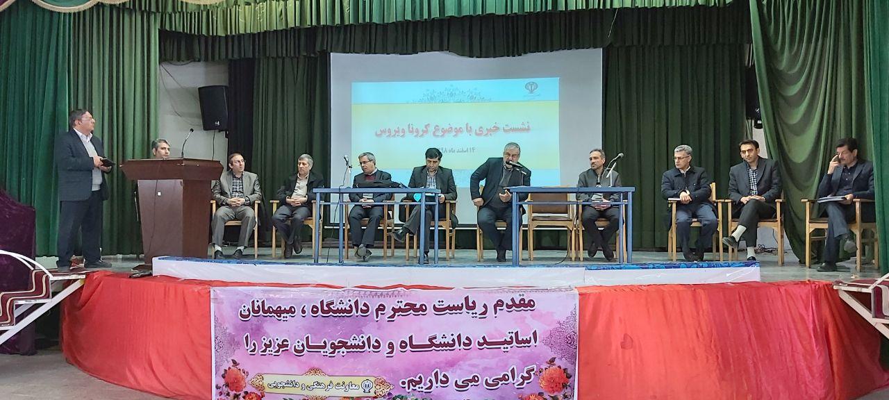 راه اندازی آزمایشگاه تشخیص کرونا در آذربایجان غربی/ ابتلای ۷ نفر به ویروس کرونا