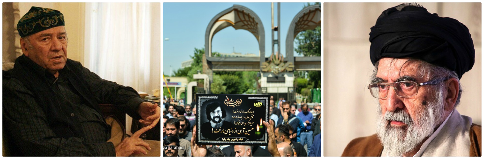 درگذشتگان سال ۱۳۹۸/از جمشید مشایخی تا فضل&zwnj;الله رضا