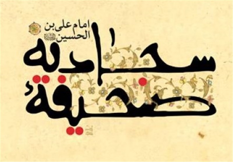 رهبر انقلاب