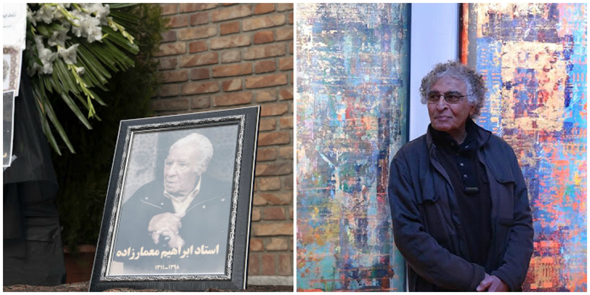 درگذشتگان سال ۱۳۹۸/از جمشید مشایخی تا فضل&zwnj;الله رضا