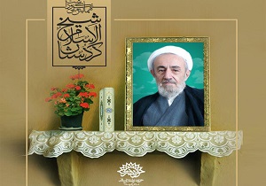 تغییر زمان برگزاری همایش ملی شیخ الاسلام کردستان