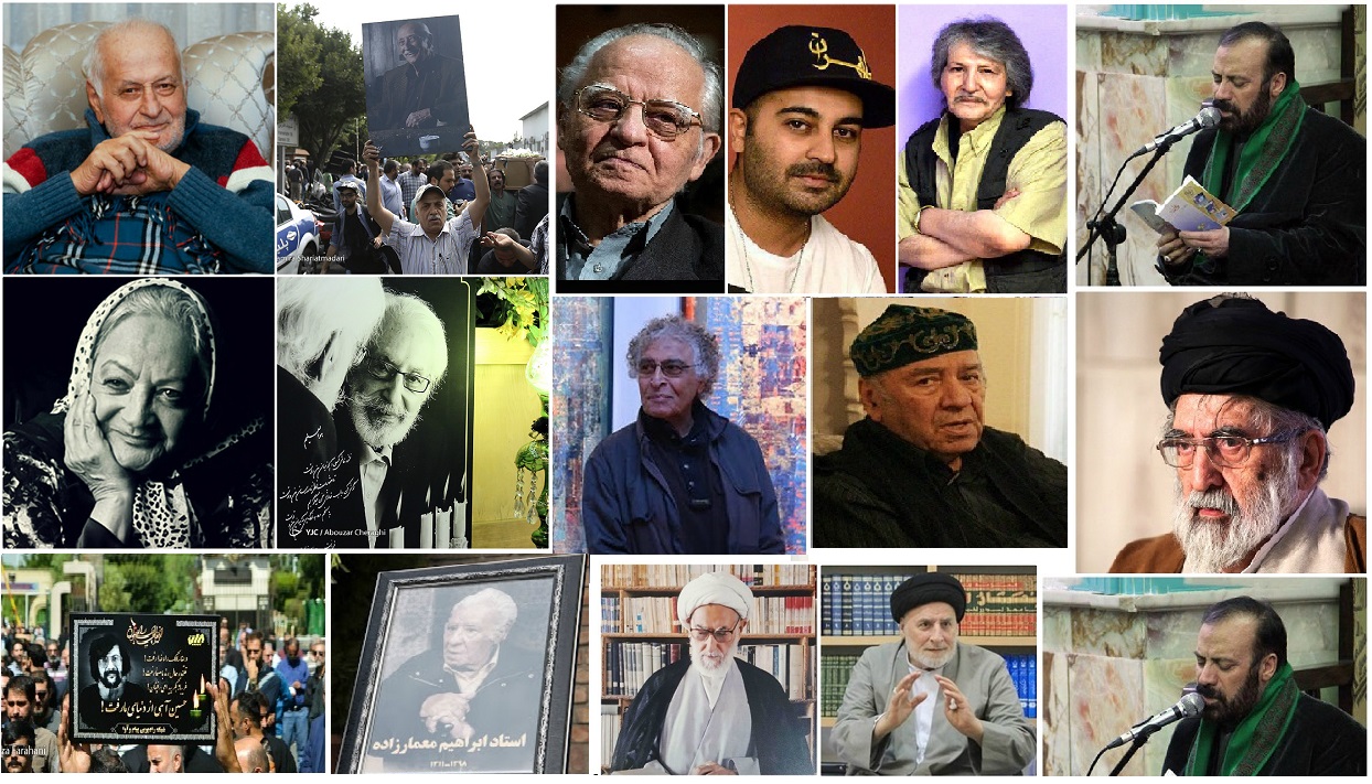 چهره‌هایی که در سال 98 درگذشتند