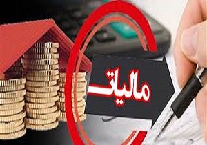 مهلت بخشودگی جرایم مالیاتی تمدید شد
