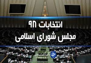 نتیجه انتخابات کردستان تایید شد