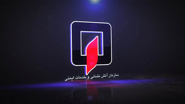 ایستگاه‌های آتش نشانی شهر کرمان دائماً در حال ضدعفونی شدن