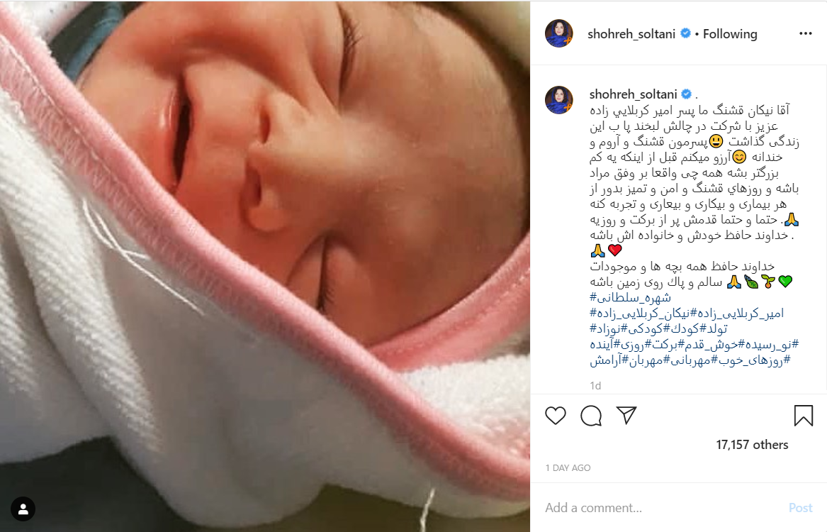 تبریک شهره سلطانی به مناسبت تولد فرزند کمدین معروف؛ فیلمی از پشت صحنه سریال &laquo;پایتخت&raquo;