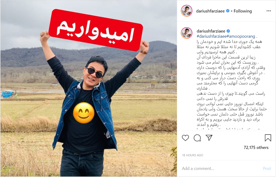 تبریک شهره سلطانی به مناسبت تولد فرزند کمدین معروف؛ فیلمی از پشت صحنه سریال &laquo;پایتخت&raquo;