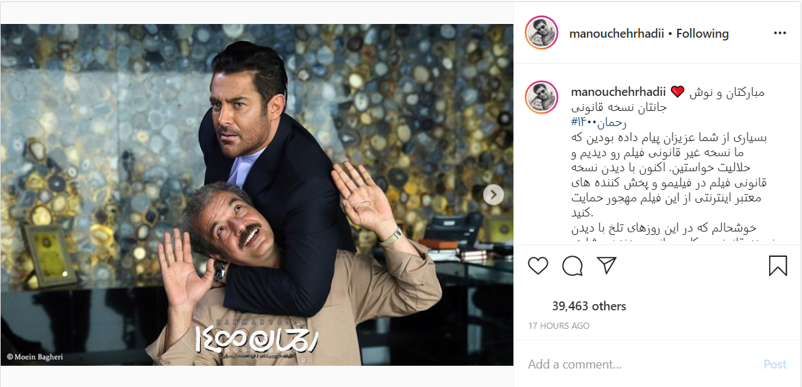 تبریک شهره سلطانی به مناسبت تولد فرزند کمدین معروف؛ فیلمی از پشت صحنه سریال &laquo;پایتخت&raquo;