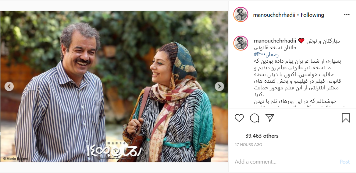 تبریک شهره سلطانی به مناسبت تولد فرزند کمدین معروف؛ فیلمی از پشت صحنه سریال &laquo;پایتخت&raquo;