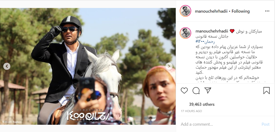 تبریک شهره سلطانی به مناسبت تولد فرزند کمدین معروف؛ فیلمی از پشت صحنه سریال &laquo;پایتخت&raquo;