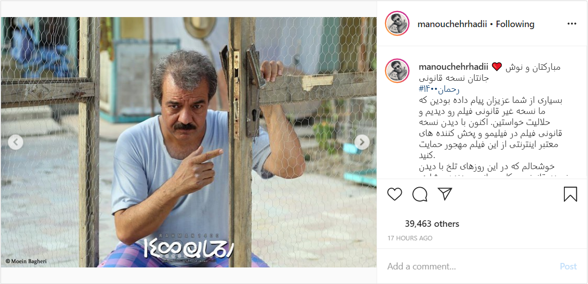 تبریک شهره سلطانی به مناسبت تولد فرزند کمدین معروف؛ فیلمی از پشت صحنه سریال &laquo;پایتخت&raquo;