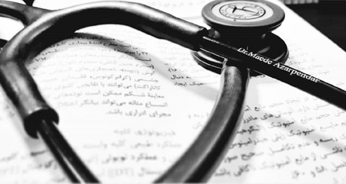 آیا شما هم به سندروم دانشجوی پزشکی مبتلا شده اید؟