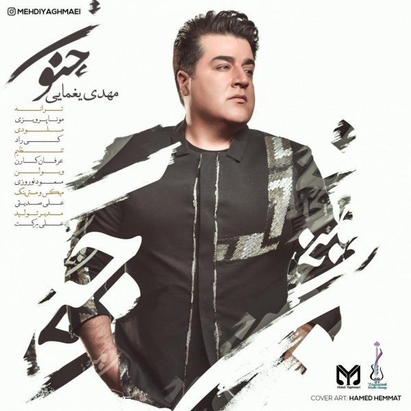 برترین آهنگ 98؛ دانلود آهنگ «جنون» مهدی یغمایی