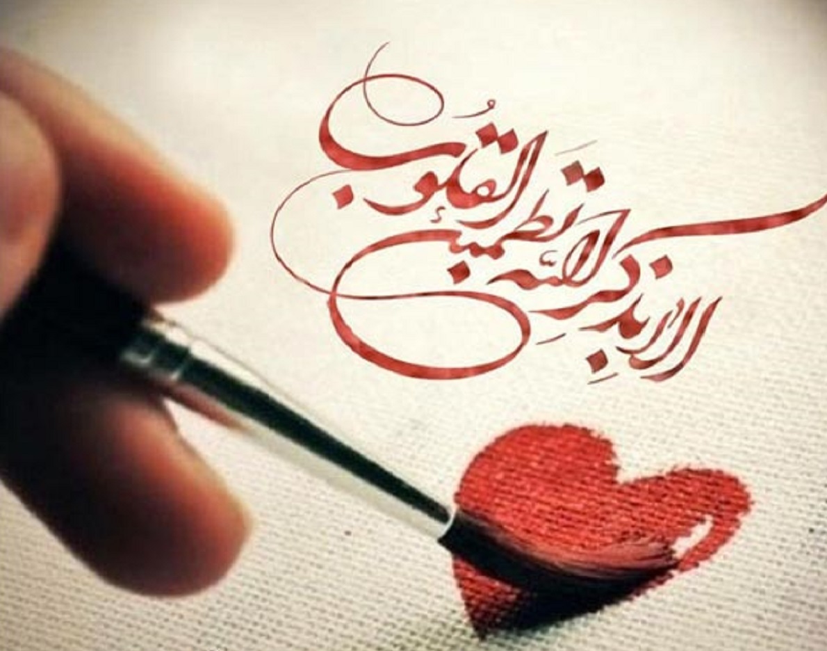این اذکار را برای آرامش بیشتر تکرار کنید