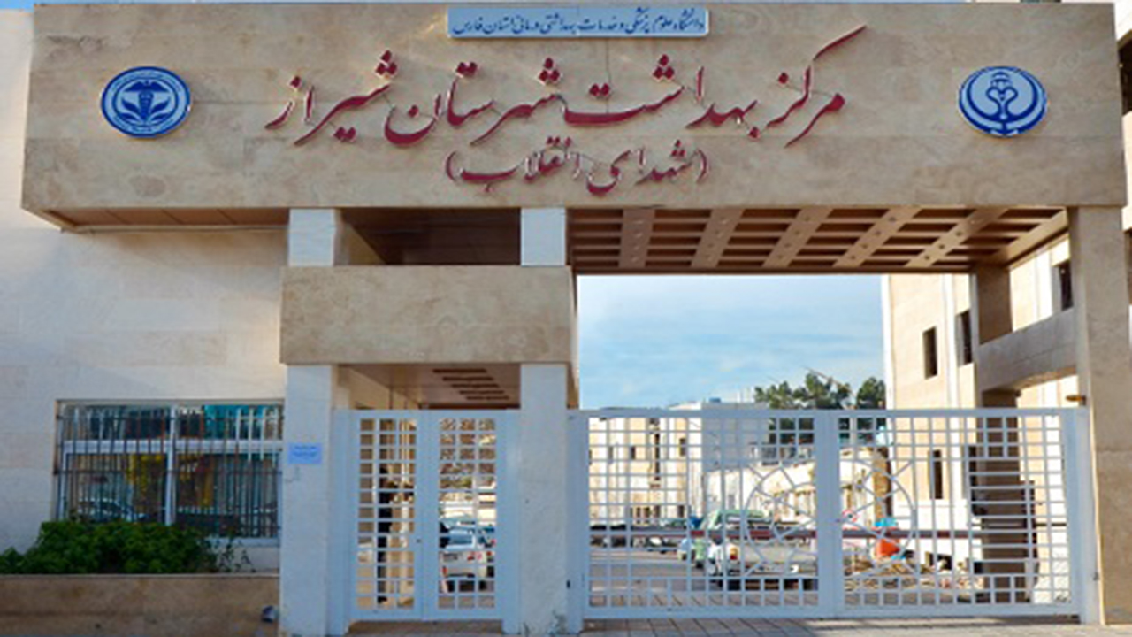 افزایش ساعات کاری ۴ مرکز خدمات جامع سلامت تا ساعت ۲۴