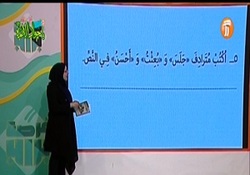 دانلود فیلم کلاس سلامت و بهداشت پایه دوازدهم در شبکه آموزش مورخ ۱۷ اسفند