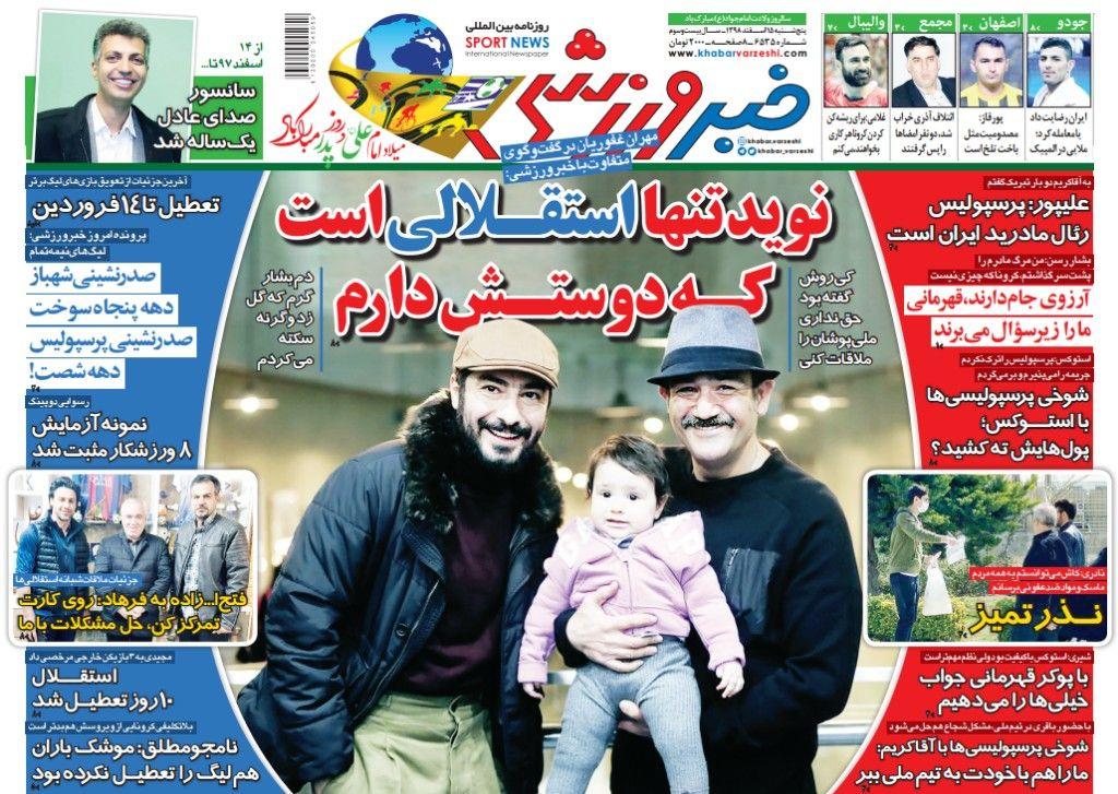 افول مربیان خارجی&zwnj; به غیر از کی&zwnj;روش/ جلسه فوری مسئولان با نمایندگان فیفا/ فوتبال به سیزده به در رفت
