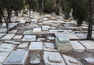 تعطیلی آرامستان های شهرستان خرمشهر