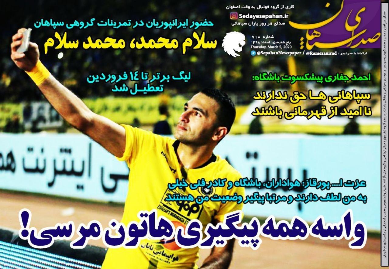 افول مربیان خارجی&zwnj; به غیر از کی&zwnj;روش/ جلسه فوری مسئولان با نمایندگان فیفا/ فوتبال به سیزده به در رفت