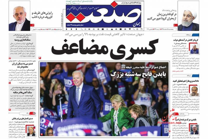 بازار شب عید در خواب/مقاومت نفتی ایران در برابر کرونا/مهلت برای پرداخت قبوض آب و برق