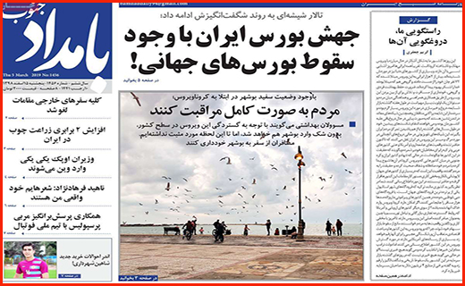 کرونا شتاب خودرو را گرفت/کارشان تمام است!/ خانه هایی که سرد است