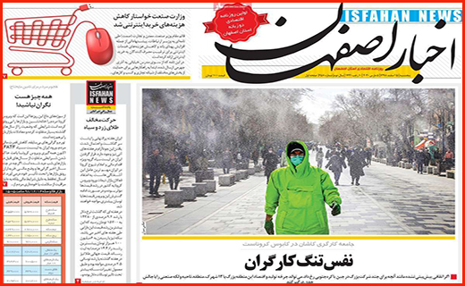 کرونا شتاب خودرو را گرفت/کارشان تمام است!/ خانه هایی که سرد است