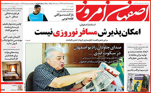 کرونا شتاب خودرو را گرفت/کارشان تمام است!/ خانه هایی که سرد است