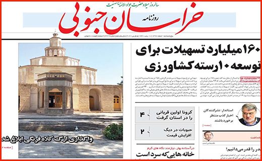 کرونا شتاب خودرو را گرفت/کارشان تمام است!/ خانه هایی که سرد است