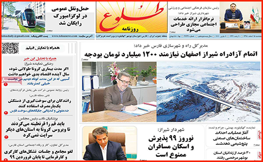 کرونا شتاب خودرو را گرفت/کارشان تمام است!/ خانه هایی که سرد است