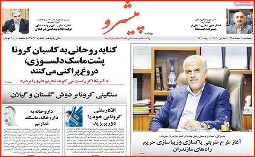 کرونا شتاب خودرو را گرفت/کارشان تمام است!/ خانه هایی که سرد است