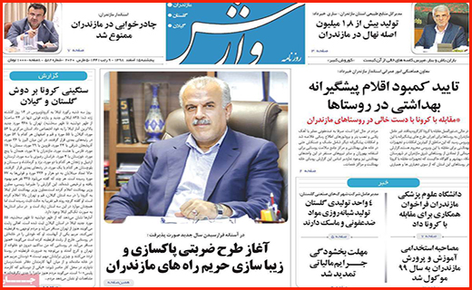 کرونا شتاب خودرو را گرفت/کارشان تمام است!/ خانه هایی که سرد است