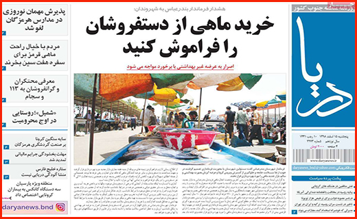 کرونا شتاب خودرو را گرفت/کارشان تمام است!/ خانه هایی که سرد است