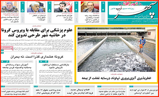 کرونا شتاب خودرو را گرفت/کارشان تمام است!/ خانه هایی که سرد است